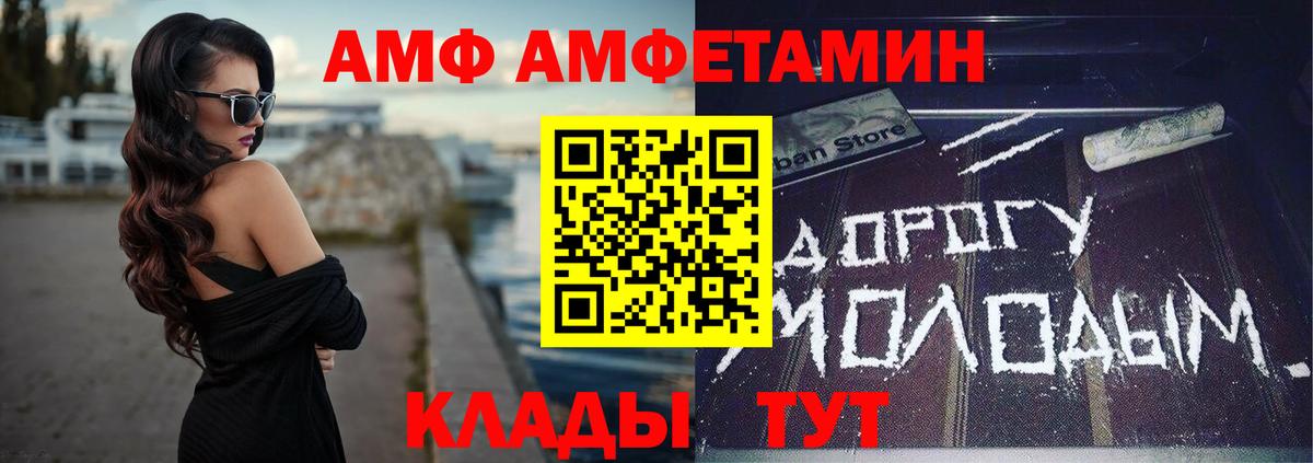 Амфетамин 98% Гурьевск