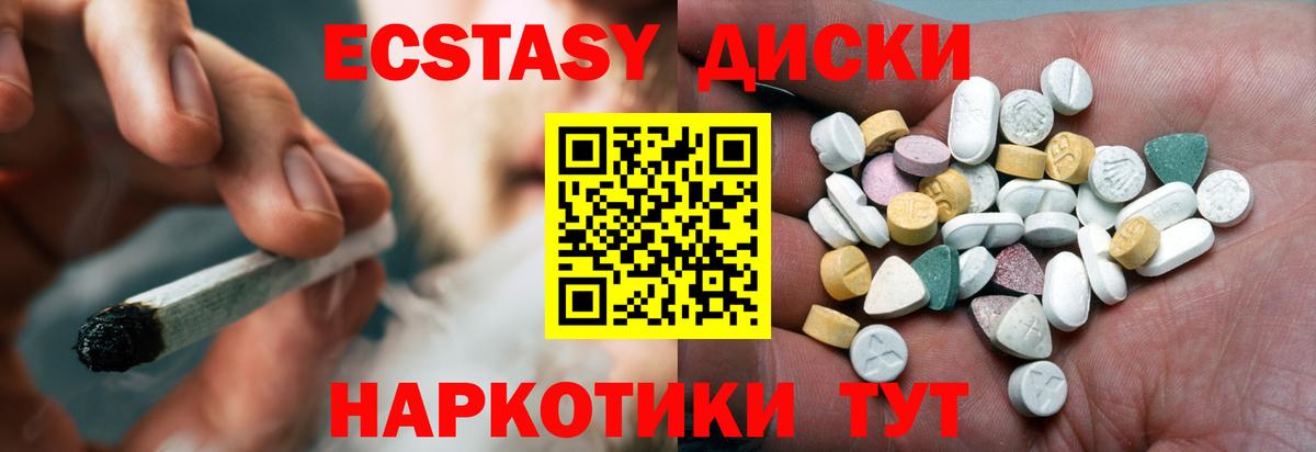 Ecstasy  Экстази Philipp Plein  Гурьевск  Вход с VPN  Экстази Philipp Plein 