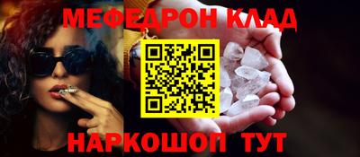 альфа пвп VHQ Ипатово