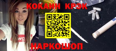 альфа пвп VHQ Ипатово