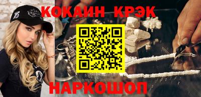 альфа пвп VHQ Ипатово