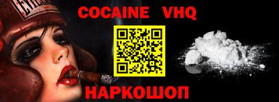 MDMA Premium VHQ Кандалакша