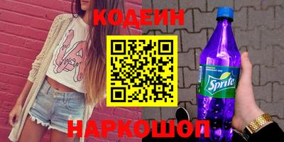 альфа пвп VHQ Ипатово