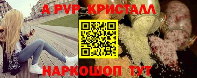apvp Ирбит