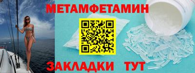 амфетамин Камышлов