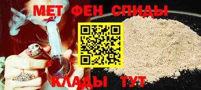 альфа пвп VHQ Ипатово