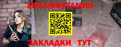 альфа пвп VHQ Ипатово