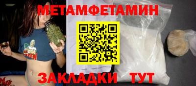 амфетамин Камышлов