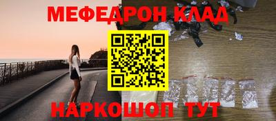 альфа пвп VHQ Ипатово