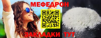 альфа пвп VHQ Ипатово
