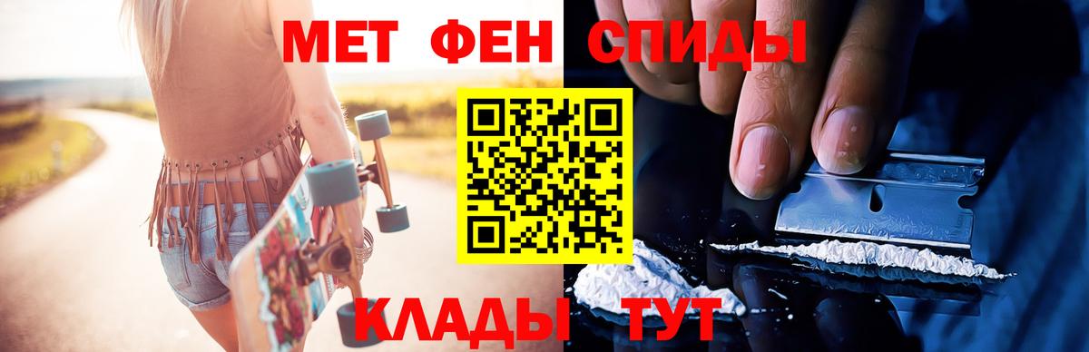 Метамфетамин пудра  Метамфетамин пудра  Гурьевск  Вход с VPN 