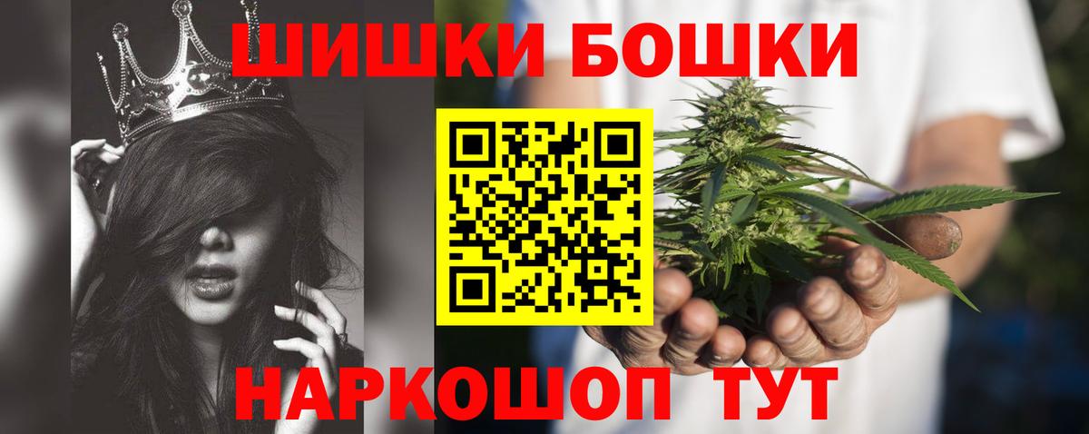 Шишки марихуана семена  Марихуана индика  Гурьевск  МАРИХУАНА план  Вход с VPN  Бошки Шишки Amnesia 
