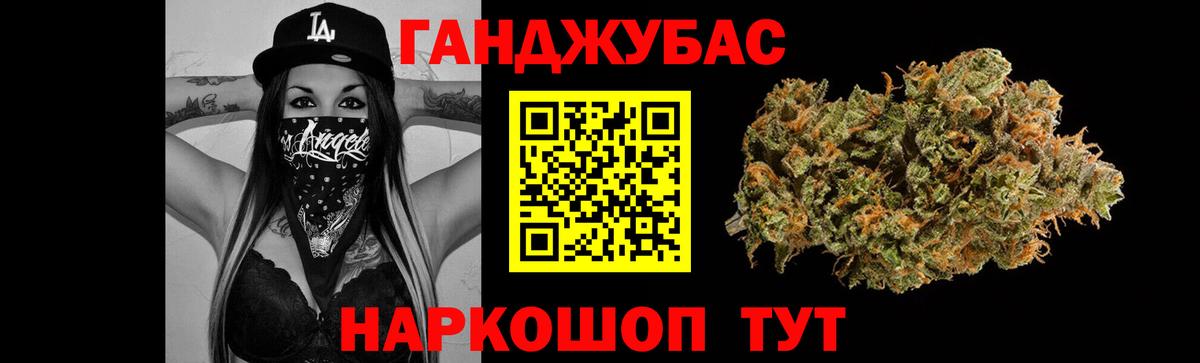 Бошки марихуана план Гурьевск